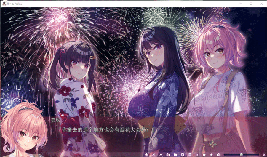 [Argonauts] 夏への方舟1-小蛇ACG