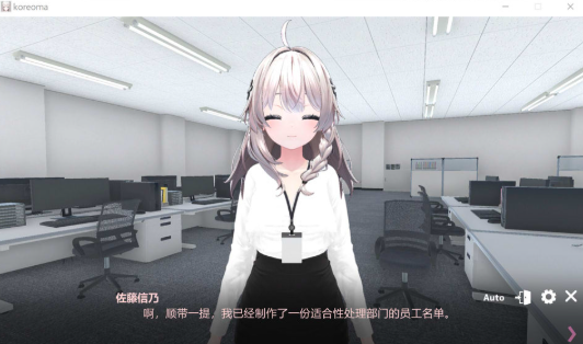 图片[2]-[日系] 今日起你就进杏处理科啦！官方中文无修版★全动态[3月新作/1.2G]-小蛇ACG