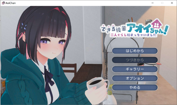[日系] 能干的学妹小葵！就此开启二人同居生活 DL正式版★全CV[3月新作/2.5G]-小蛇ACG