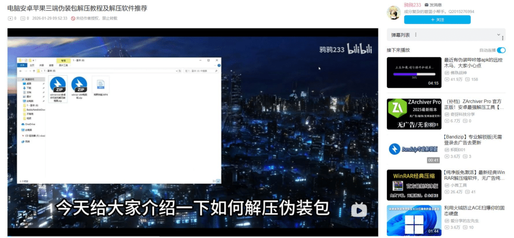 图片[2]-【3D动画】香蕉香油 3月25 与黑皮碧池辣妹姐姐的夏季 CV中配 28分 [1v+452m]-小蛇ACG