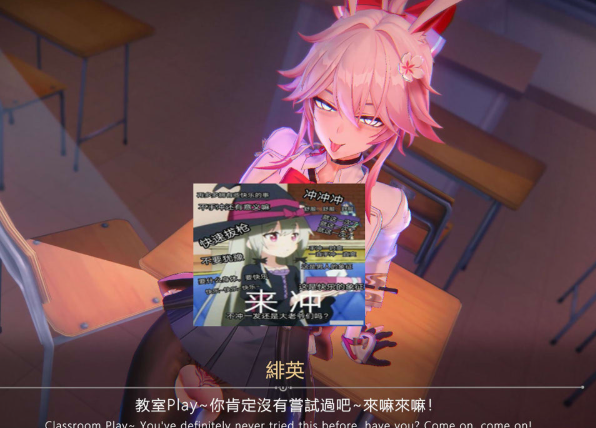 MOMO 同人大师 26年6月新作：[Evanescia]緋英的小課堂 2K无修版★全CV[3G]-小蛇ACG