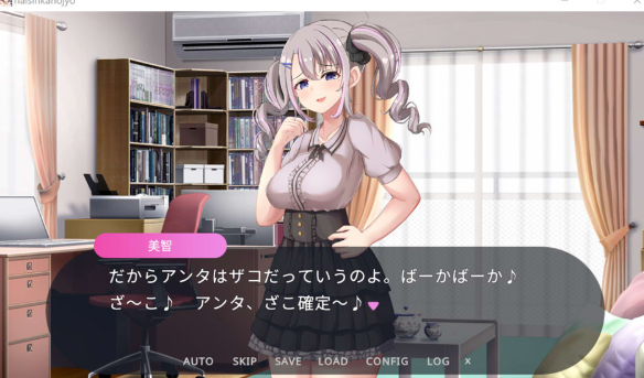 图片[2]-[日系] 给直播女友来点惩罚！配信彼女にお仕置きを！正式版★全CV[6月新作/3.9G]-小蛇ACG