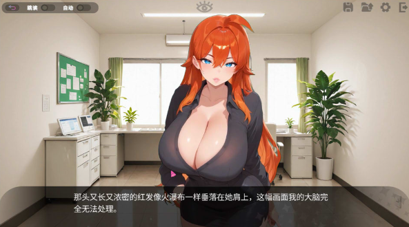 图片[2]-[欧美] 晴涩按摩诊所 Horny Massage Clinic 官方中文版[6月更新/2G]-小蛇ACG