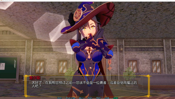 图片[2]-[欧美] 原神旅馆:世界 Genshin Hotel: World V0.4 AI汉化版[PC+安卓][6月更新/2G]-小蛇ACG