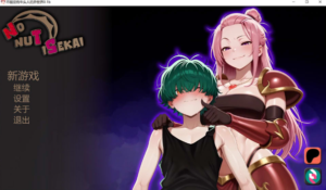 [欧美] 不能没有牛头人的异世界 V0.1b AI汉化版[PC+安卓][6月新作/700M]-小蛇ACG