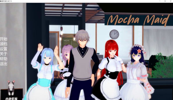 [欧美] 摩卡女仆 Mocha Maid V0.1.5 AI汉化版[PC+安卓][6月更新/2G]-小蛇ACG