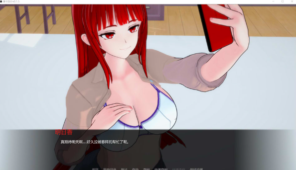 图片[2]-[欧美] 摩卡女仆 Mocha Maid V0.1.5 AI汉化版[PC+安卓][6月更新/2G]-小蛇ACG