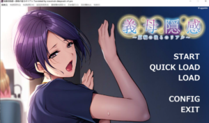 [日系] 义母隐感 ~原稿背后的真实~ AI汉化版★全CV[6月新作/500M] -小蛇ACG