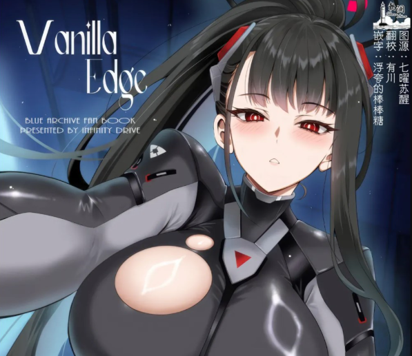 图片[2]-[2D漫画] C107 Comic Market漫展众多作者漫画汉化整理[NB-6G]-小蛇ACG