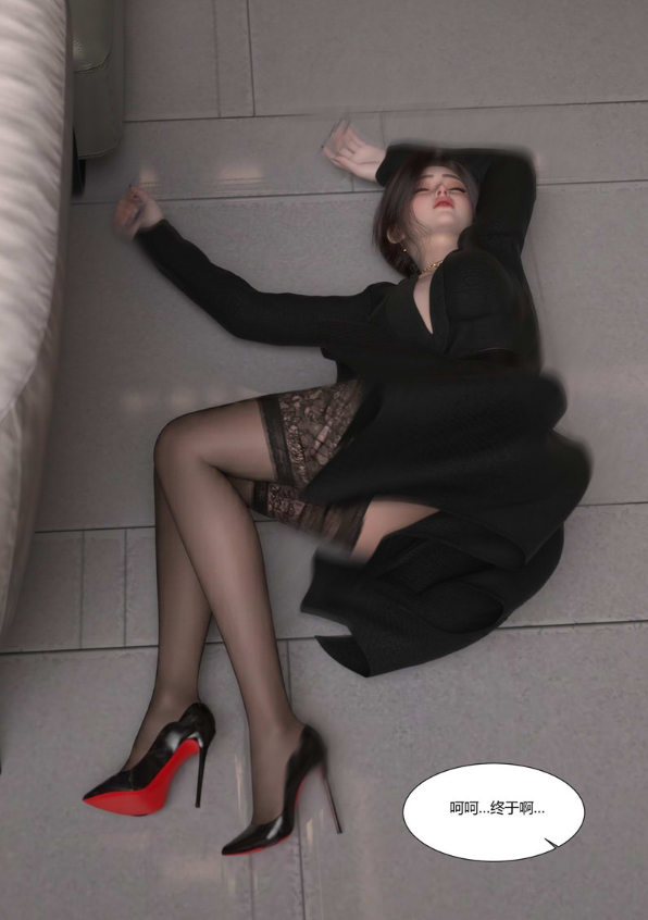 图片[3]-[3D漫画] [3D无修][Ackerman]TSF选物店1-04 [605M]-小蛇ACG
