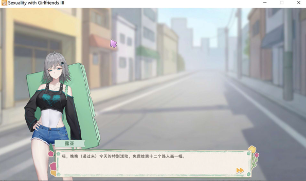 图片[2]-[日系] 契约女友的银爱体验III 官方中文版★全CV[6月新作/3.7G]-小蛇ACG