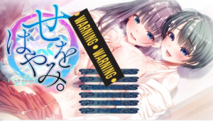 [日系] 神社情缘：せをはやみ。AI汉化版+存档★全CV[新汉化/8.8G] -小蛇ACG