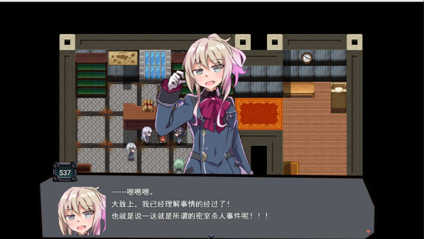 图片[2]-[日系] 名侦探S37-R- AI汉化版+自带全回想[6月新作/1.2G]-小蛇ACG
