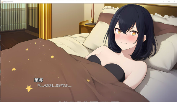 图片[2]-[欧美] 卵之少女 Egg Maiden V1.11.0 AI汉化版[PC+安卓][6月更新/5G]-小蛇ACG