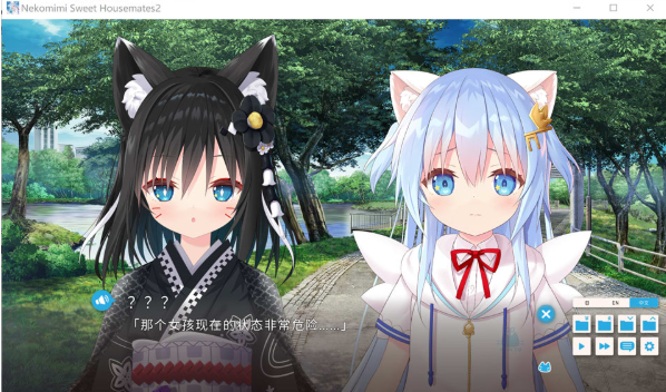 图片[2]-[日系] 家喵二三事Vol.2 官方中文版+全CG存档★全CV[6月新作/1.7G]-小蛇ACG
