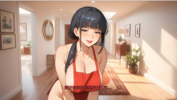 图片[2]-[欧美] 我爱你的妻子 I Love Your Wife V0.45 AI汉化版[PC+安卓][6月更新/2G] -小蛇ACG