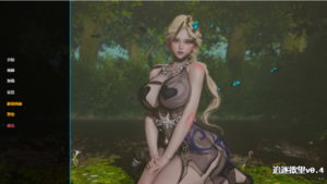 [欧美] 追逐欲望 Chasing Desires V0.4 AI汉化版[PC+安卓][6月更新/4G]-小蛇ACG