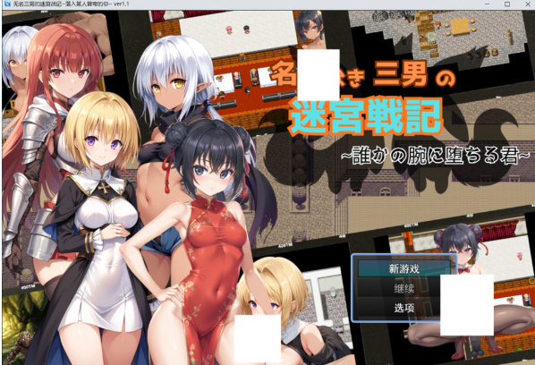 [日系] 风雷战姬-神梦 AI汉化版+全CG存档★全CV[新汉化/1G]-小蛇ACG