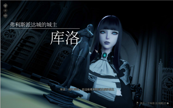 图片[2]-[欧美] 魔女的侵袭：库洛的房间V0.4.1 官方中文步兵版[更新][2.7G]-小蛇ACG