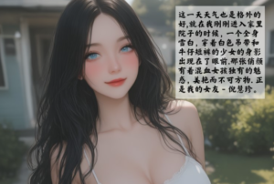 [2D漫画] [KobeWeMissYou] 女友故事00-10+闪卡X7 [673P+1.37G]-小蛇ACG